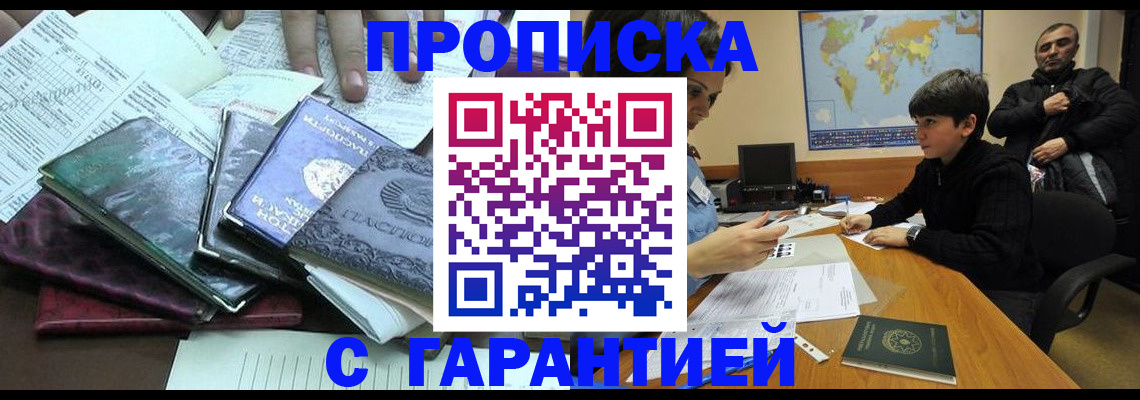 найти адрес прописки в Лангепасе