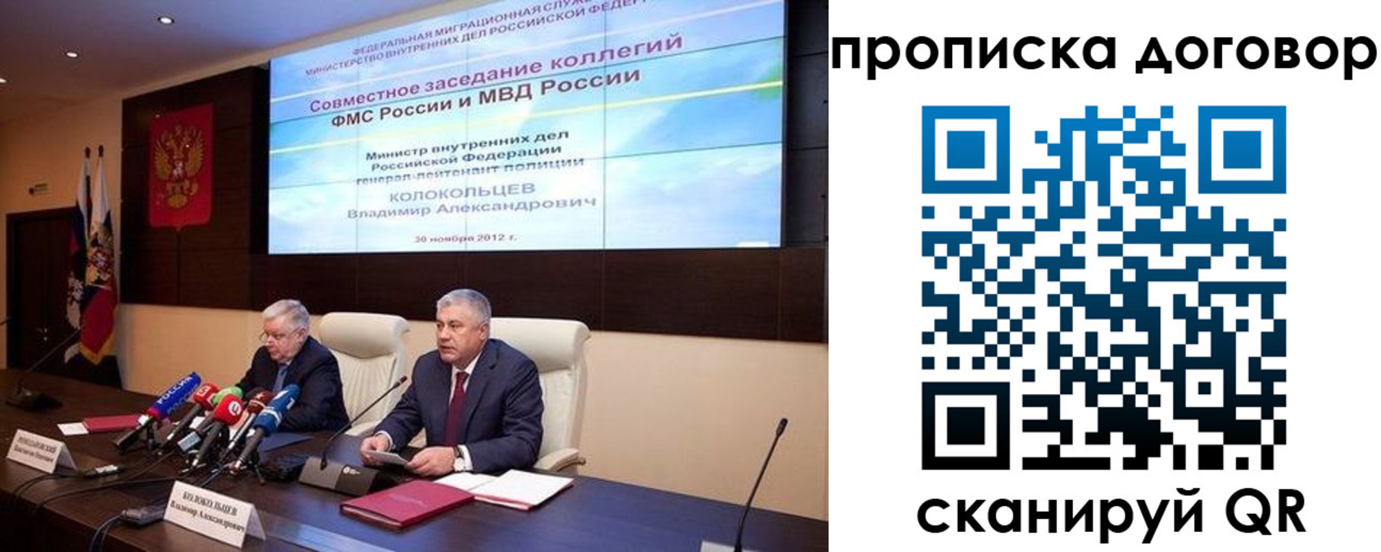пропишу в квартире в Лангепасе