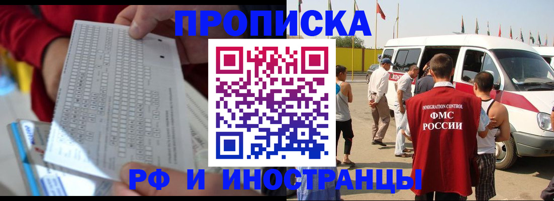 пропишу в квартире в Лангепасе