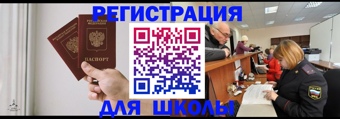 пропишу в квартире в Лангепасе