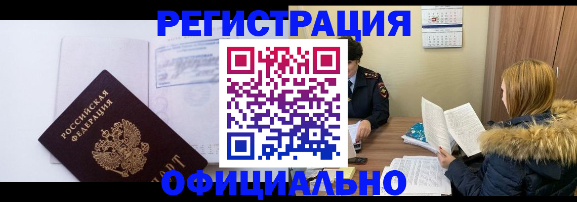 регистрация для дет. сада в Лангепасе