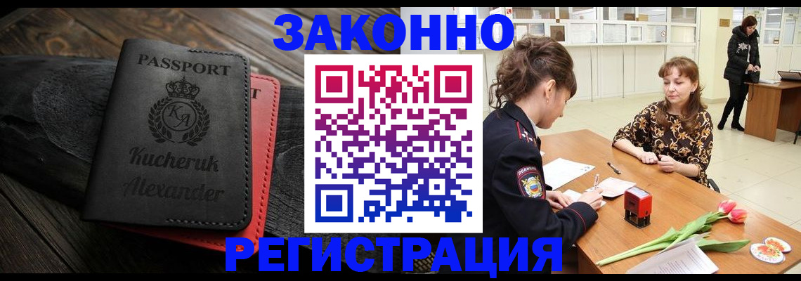 регистрация для дет. сада в Лангепасе